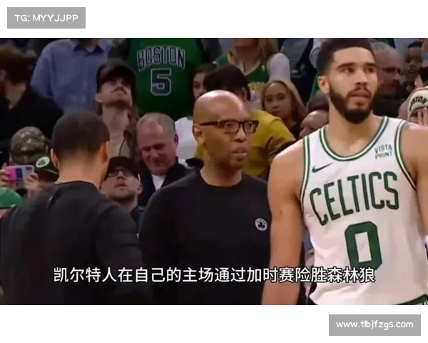 步行者加时险胜森林狼西卡砍下14分关键表现助球队一分险胜